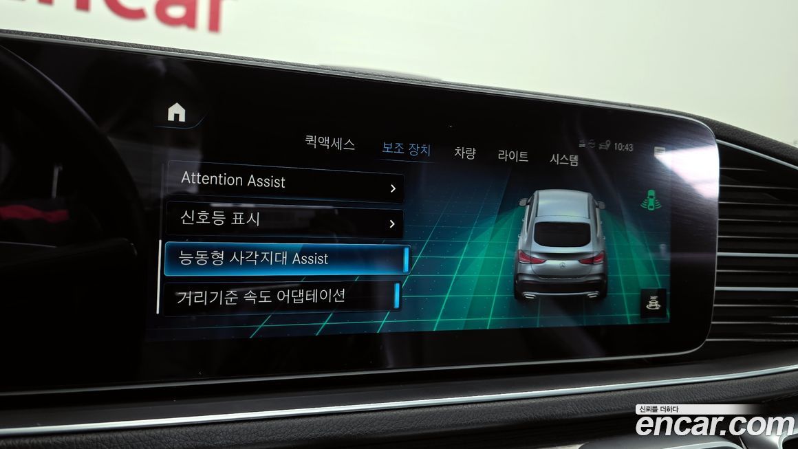 Mercedes-Benz GLE-Class 2023