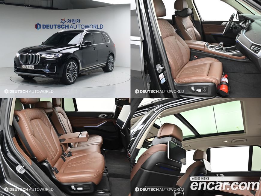 BMW X7 2020