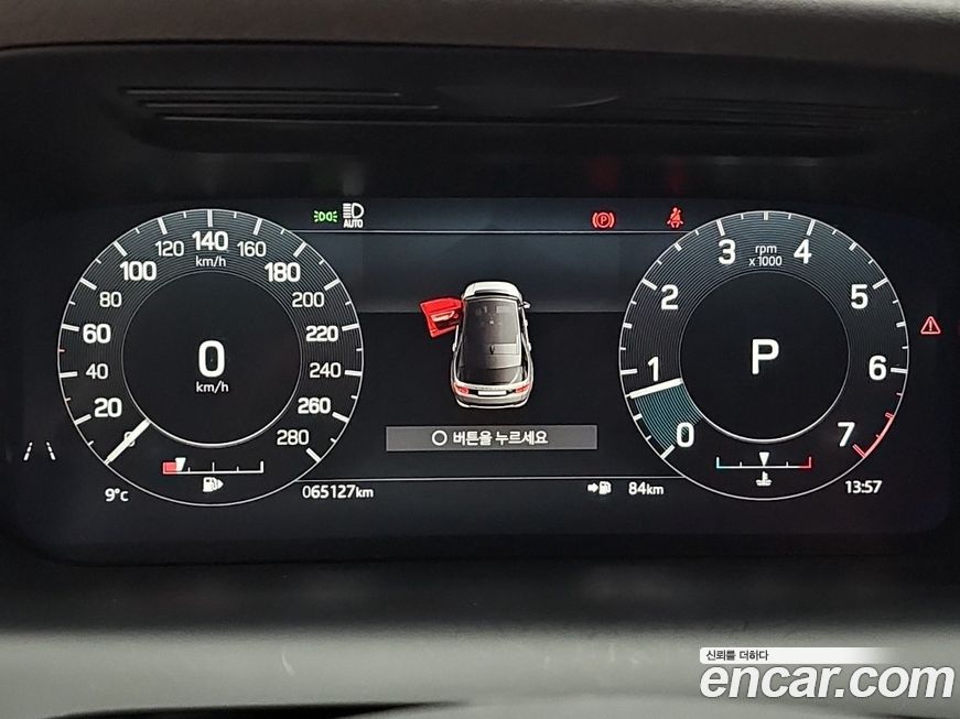 Land Rover Discovery Sport 2022