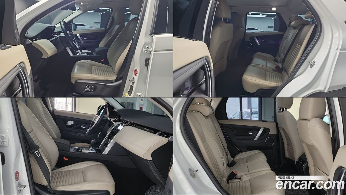 Land Rover Discovery Sport 2022