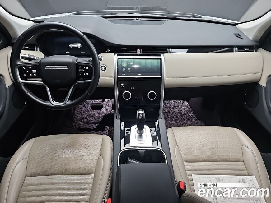 Land Rover Discovery Sport 2022