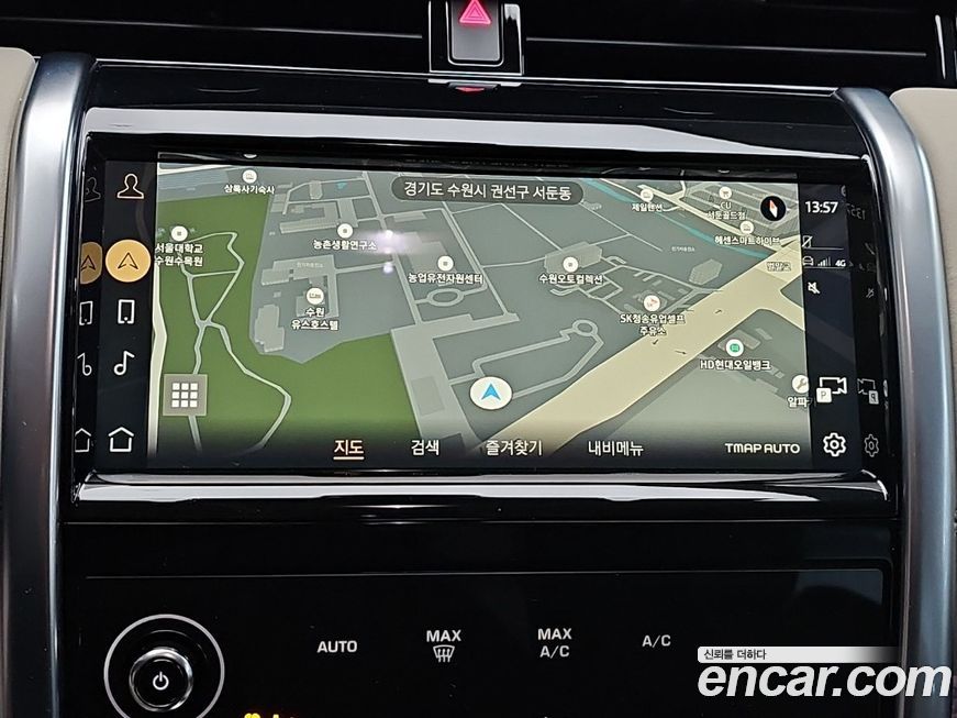 Land Rover Discovery Sport 2022