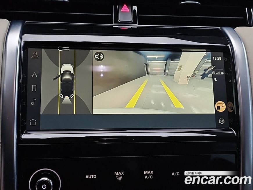 Land Rover Discovery Sport 2022