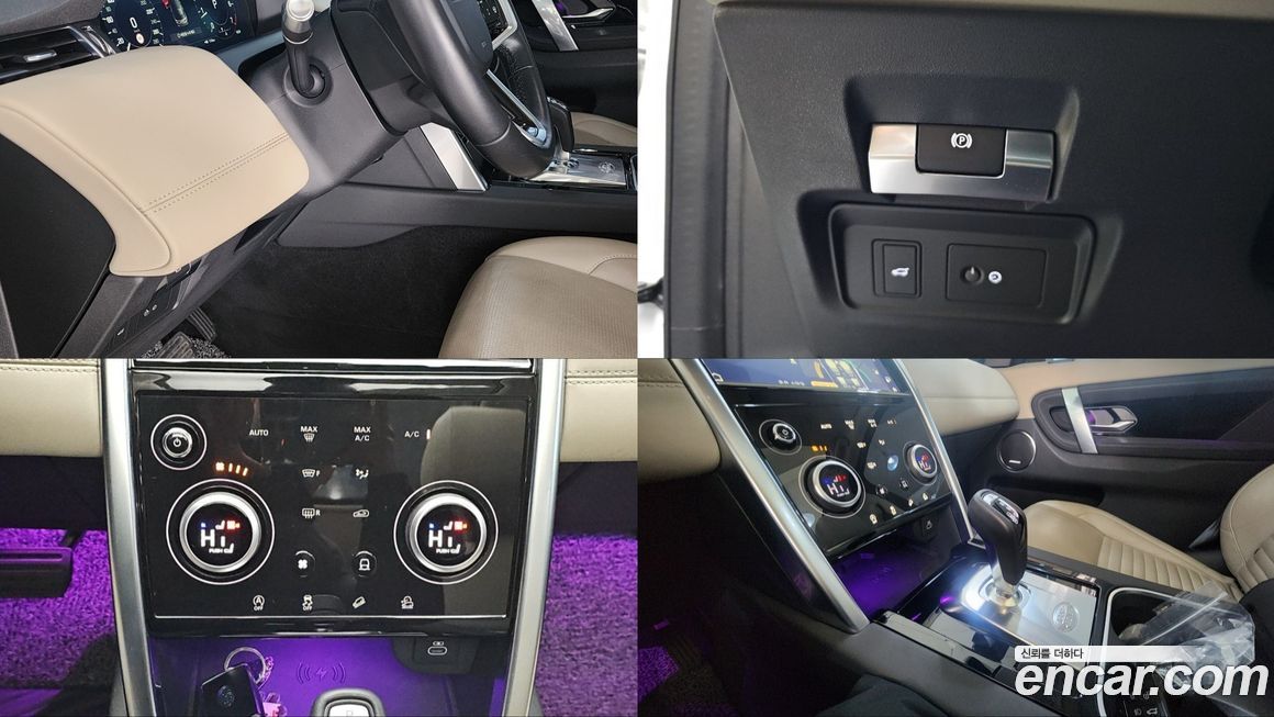 Land Rover Discovery Sport 2022