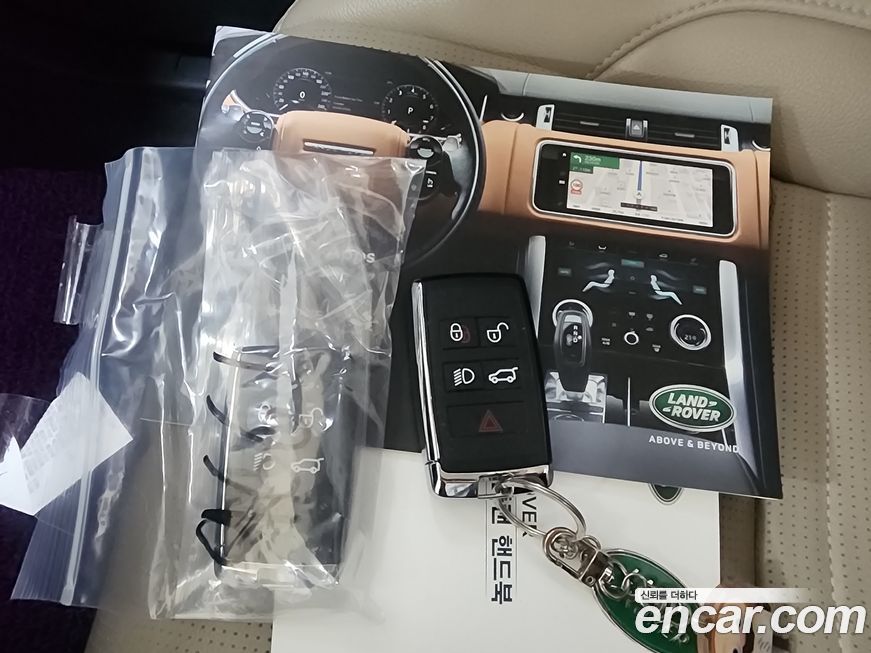 Land Rover Discovery Sport 2022