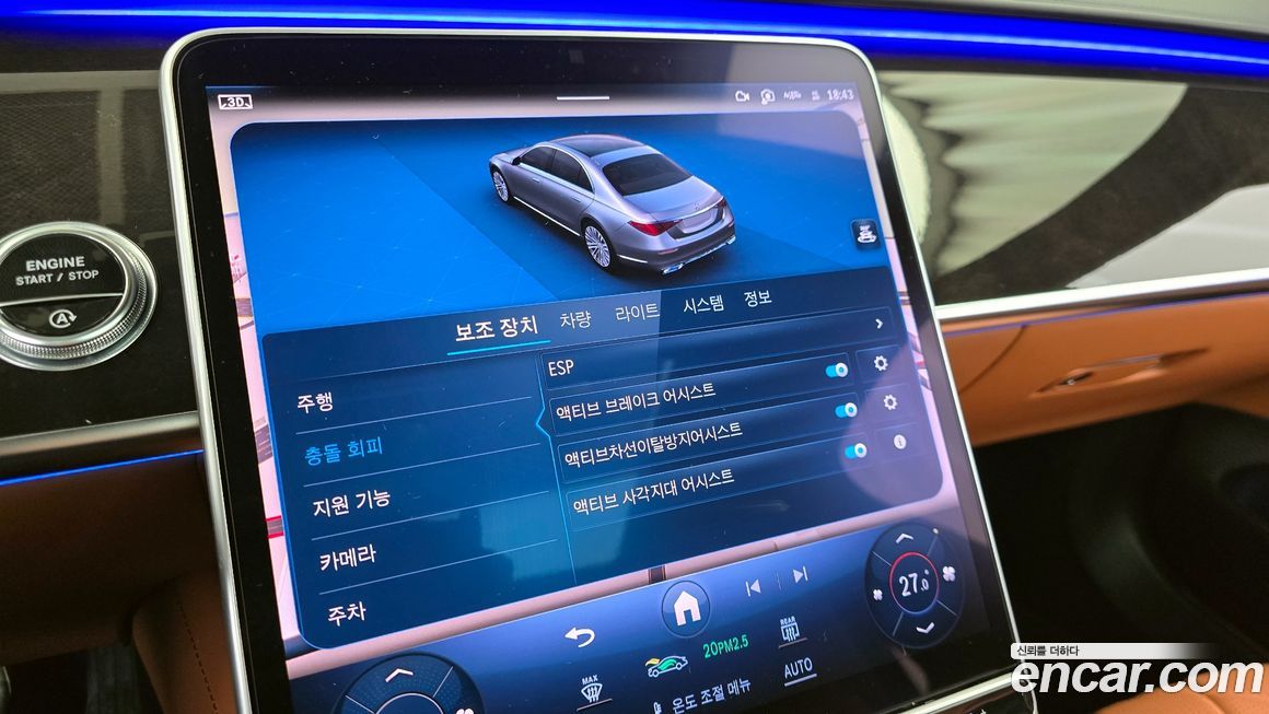 Mercedes-Benz S-Class 2021