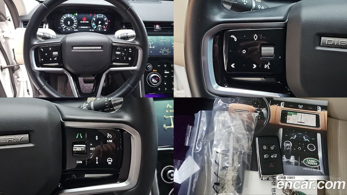Land Rover Discovery Sport 2022