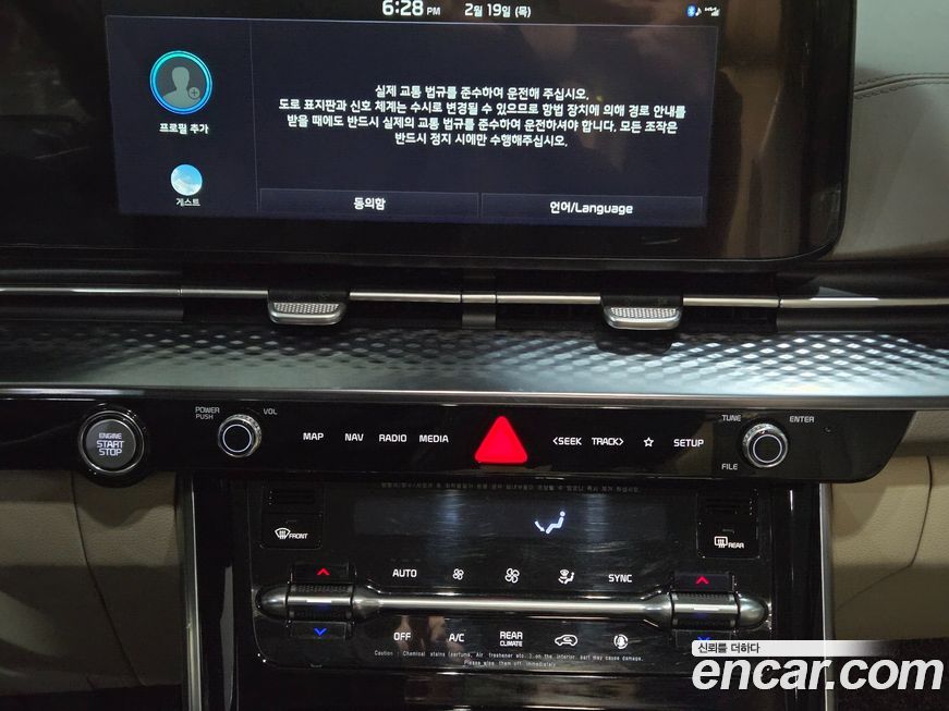 Kia Canival 2022