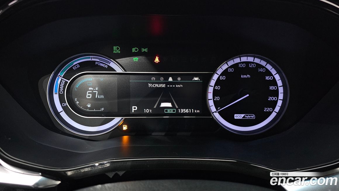 Kia Niro 2020