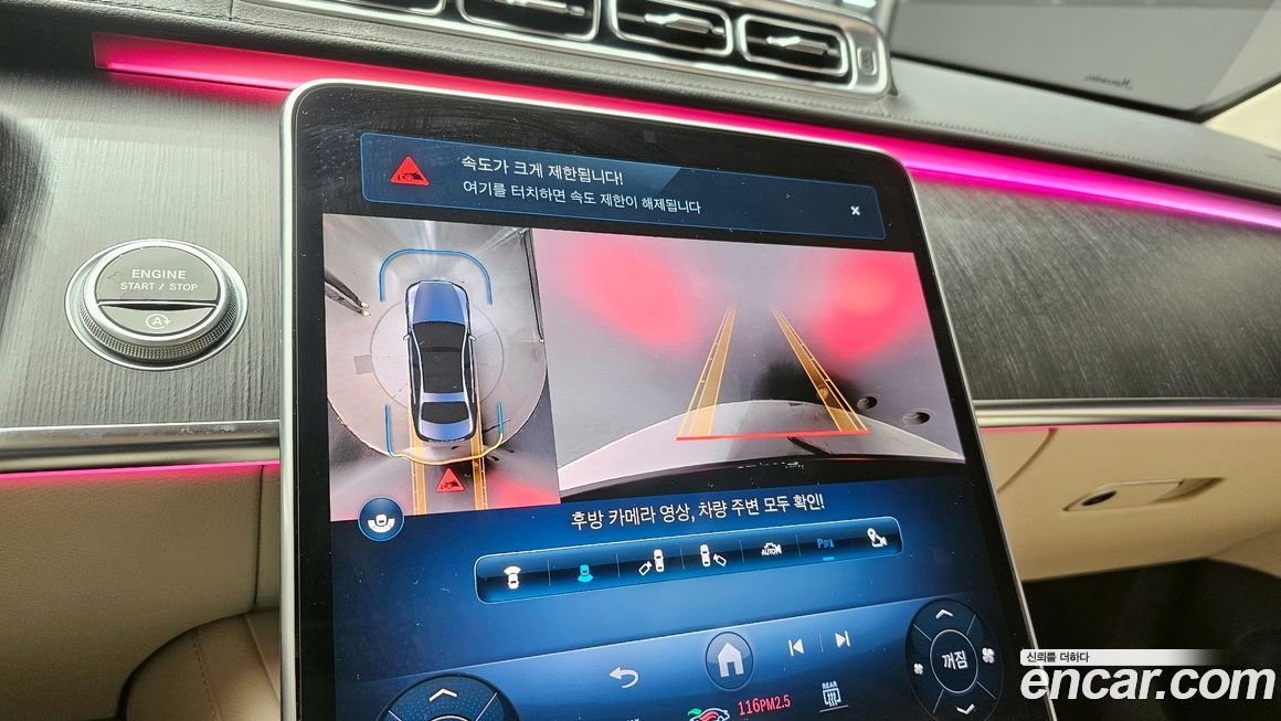 Mercedes-Benz S-Class 2021