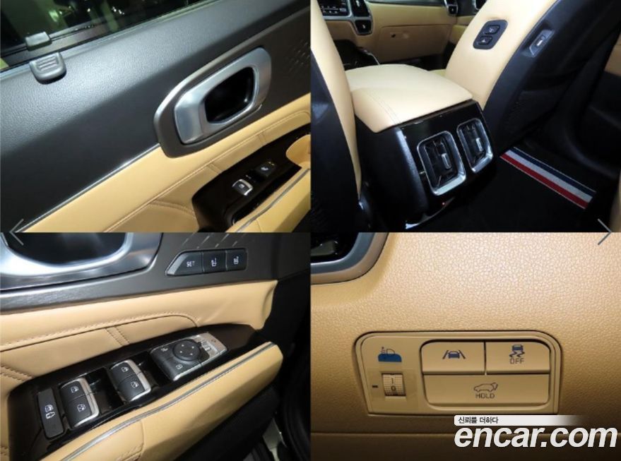 Kia Sorento 2023