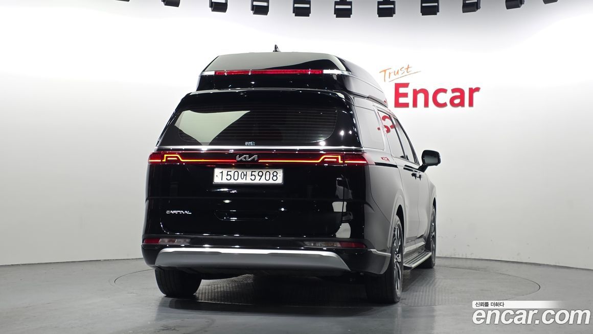 Kia Canival 2023
