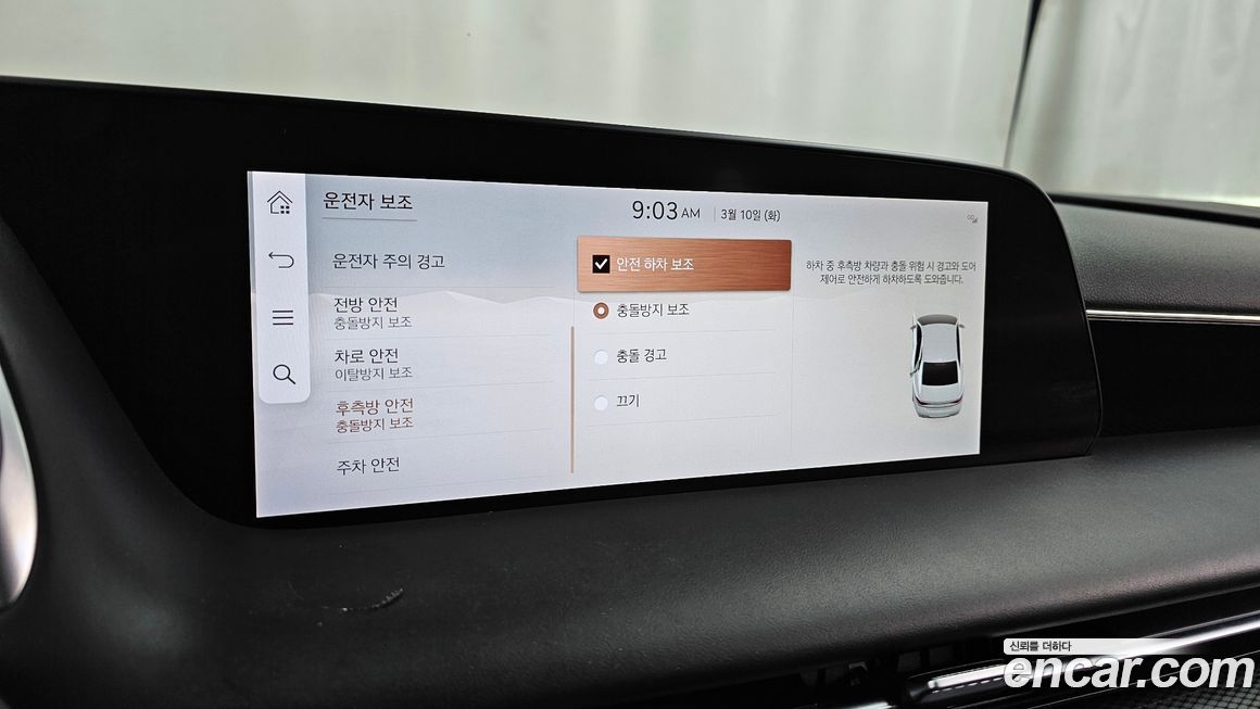 Genesis G90 2023