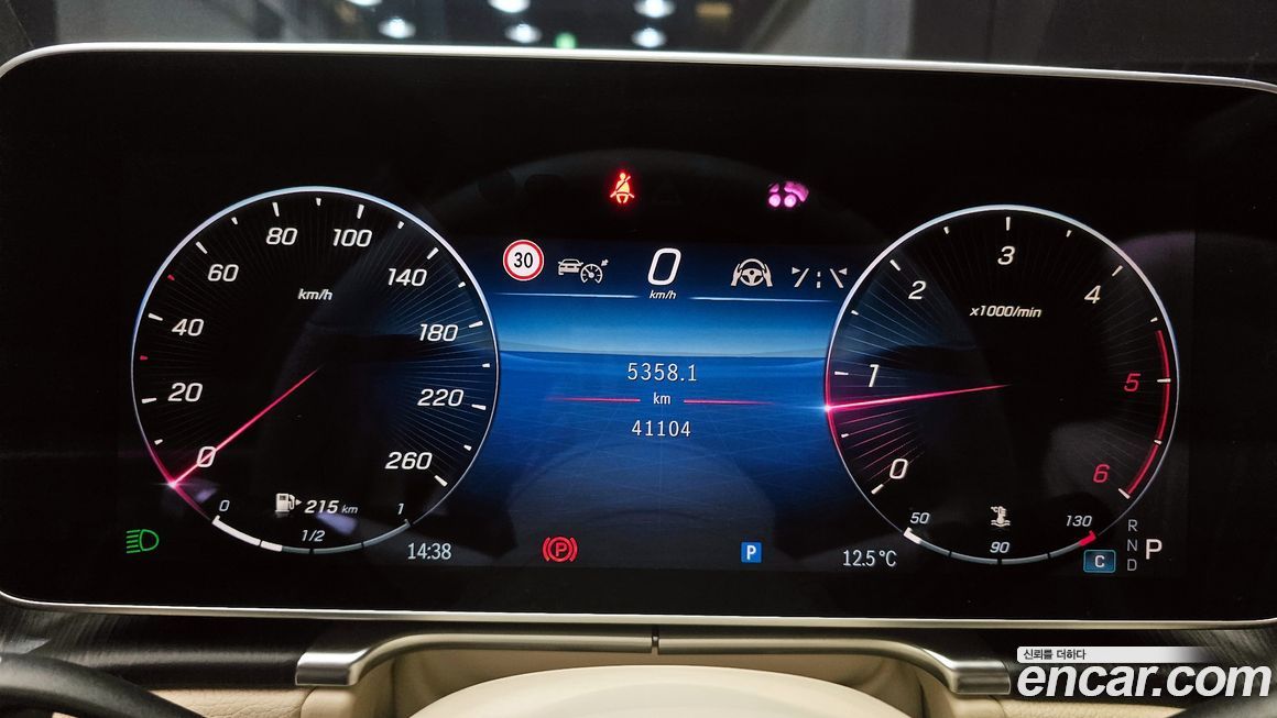 Mercedes-Benz S-Class 2021