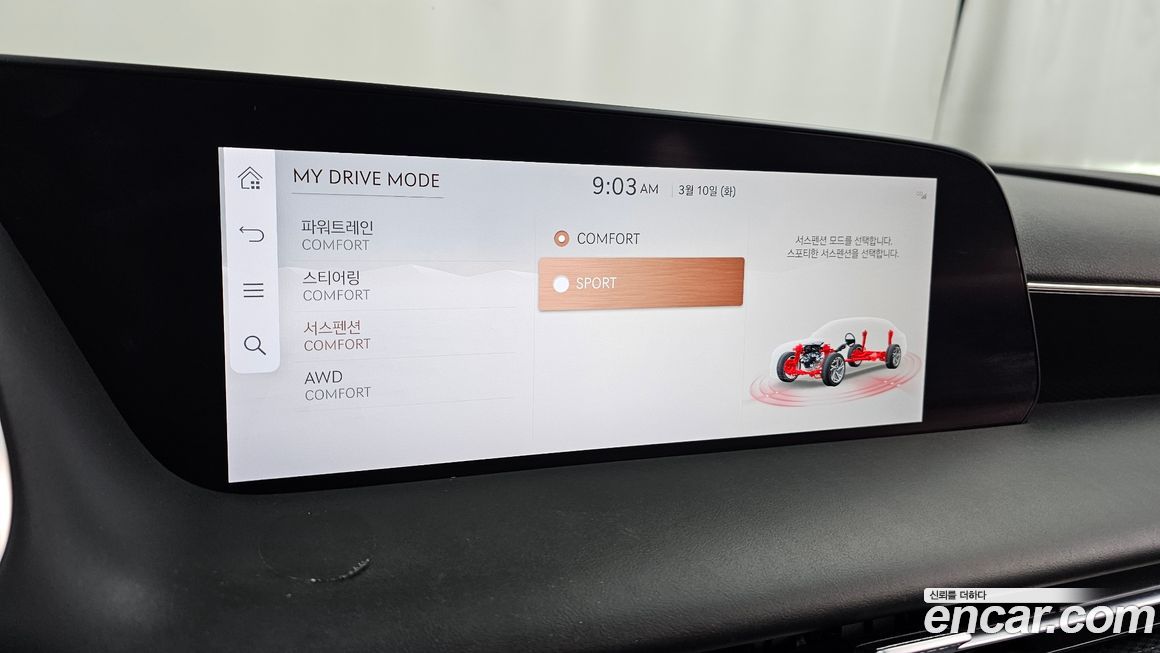 Genesis G90 2023