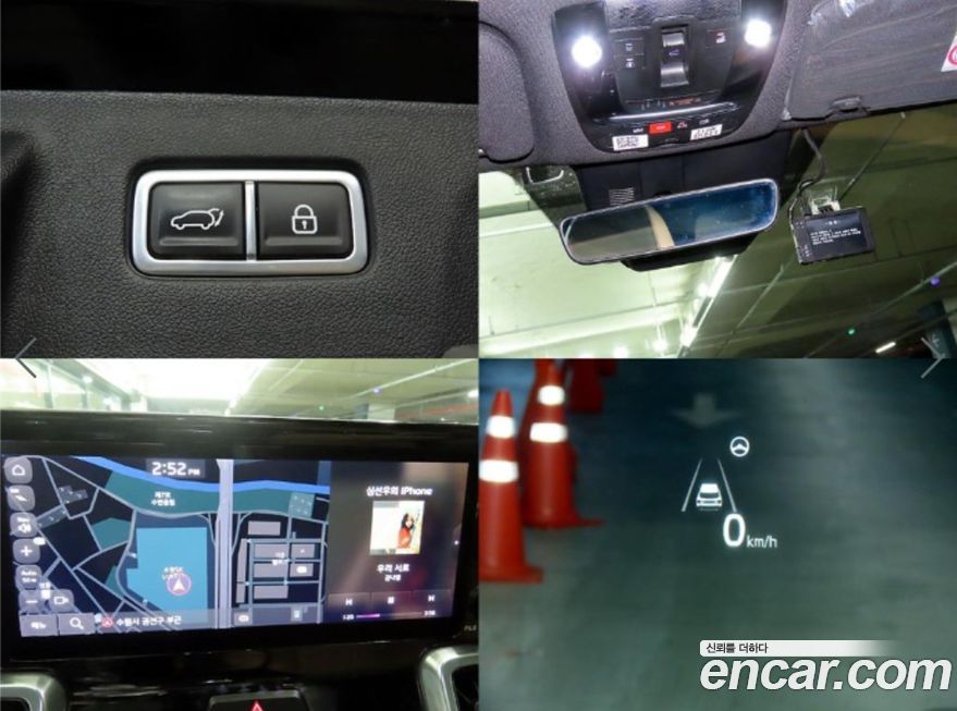 Kia Sorento 2023