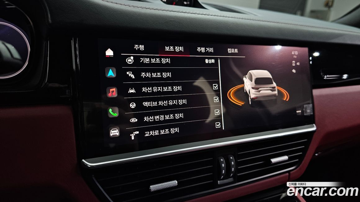 Porsche Cayenne 2023