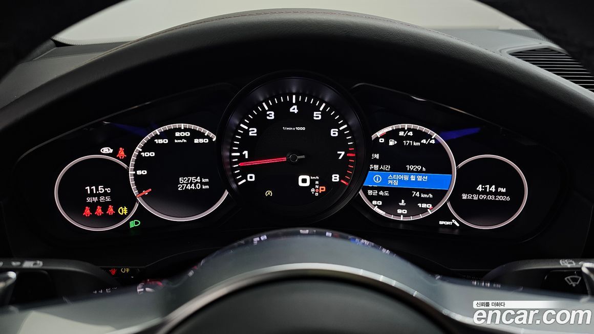 Porsche Cayenne 2023