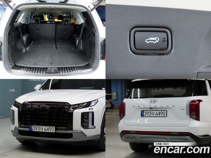 Hyundai Palisade 2023