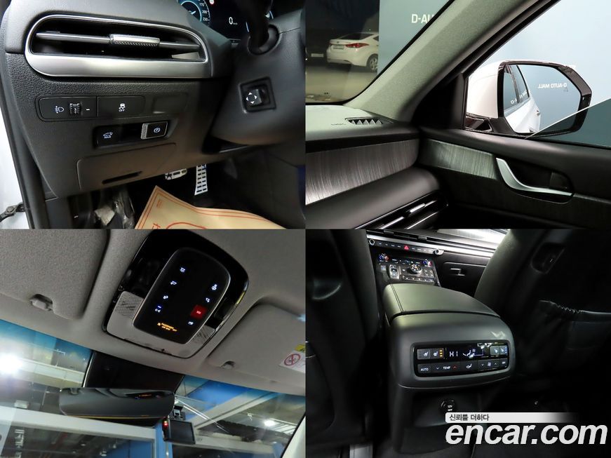 Hyundai Palisade 2023
