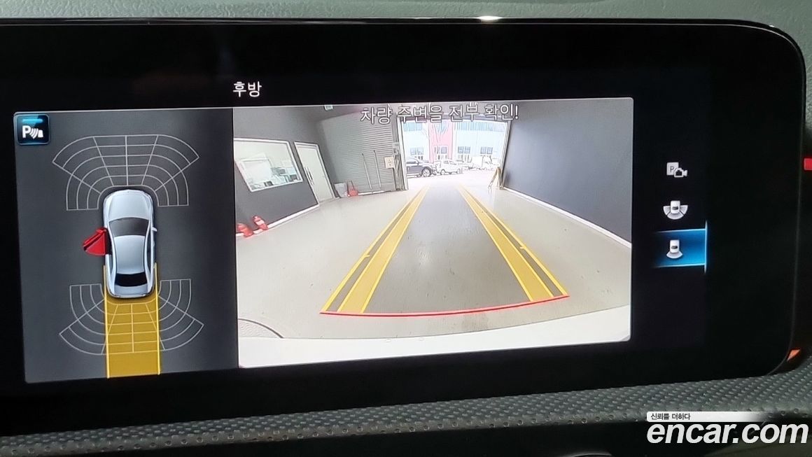 Mercedes-Benz A-Class 2023