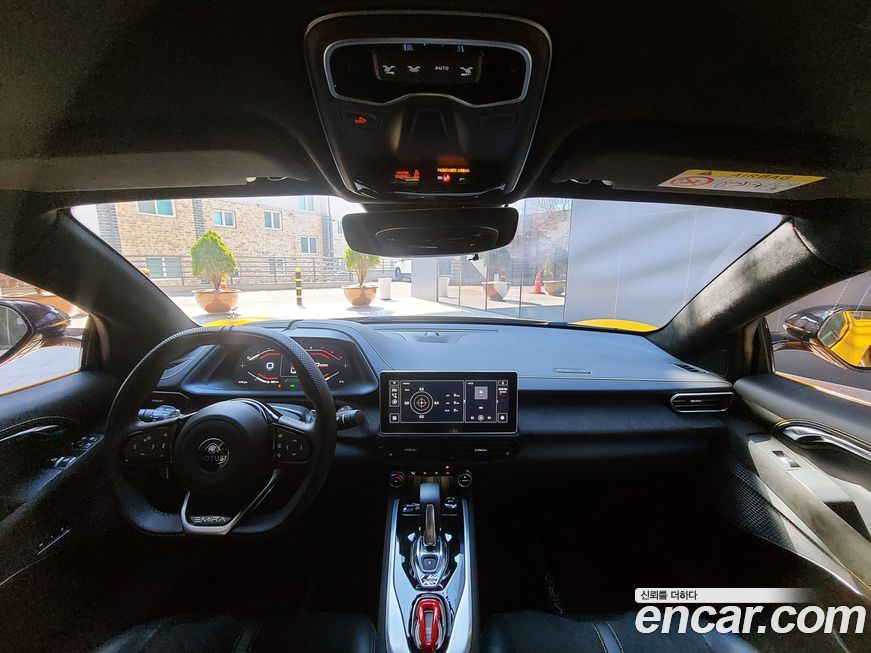 Lotus Emira 2024