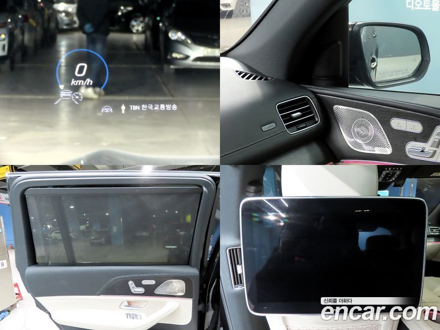 Mercedes-Benz GLS-Class 2023