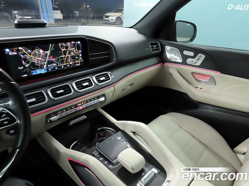 Mercedes-Benz GLS-Class 2023