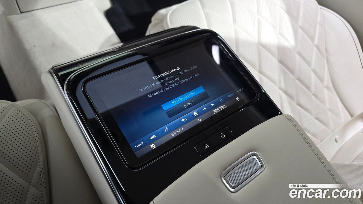 Mercedes-Benz S-Class 2023