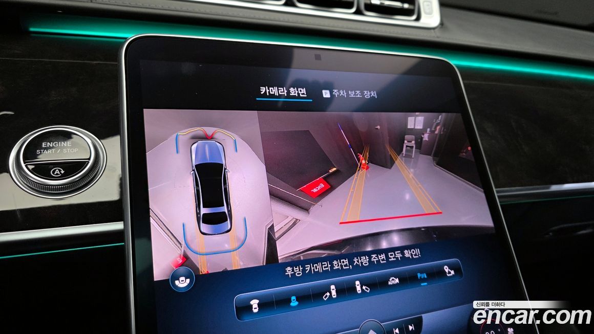 Mercedes-Benz S-Class 2022