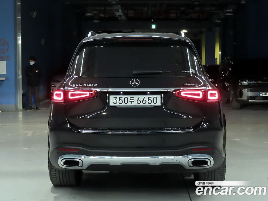 Mercedes-Benz GLS-Class 2023