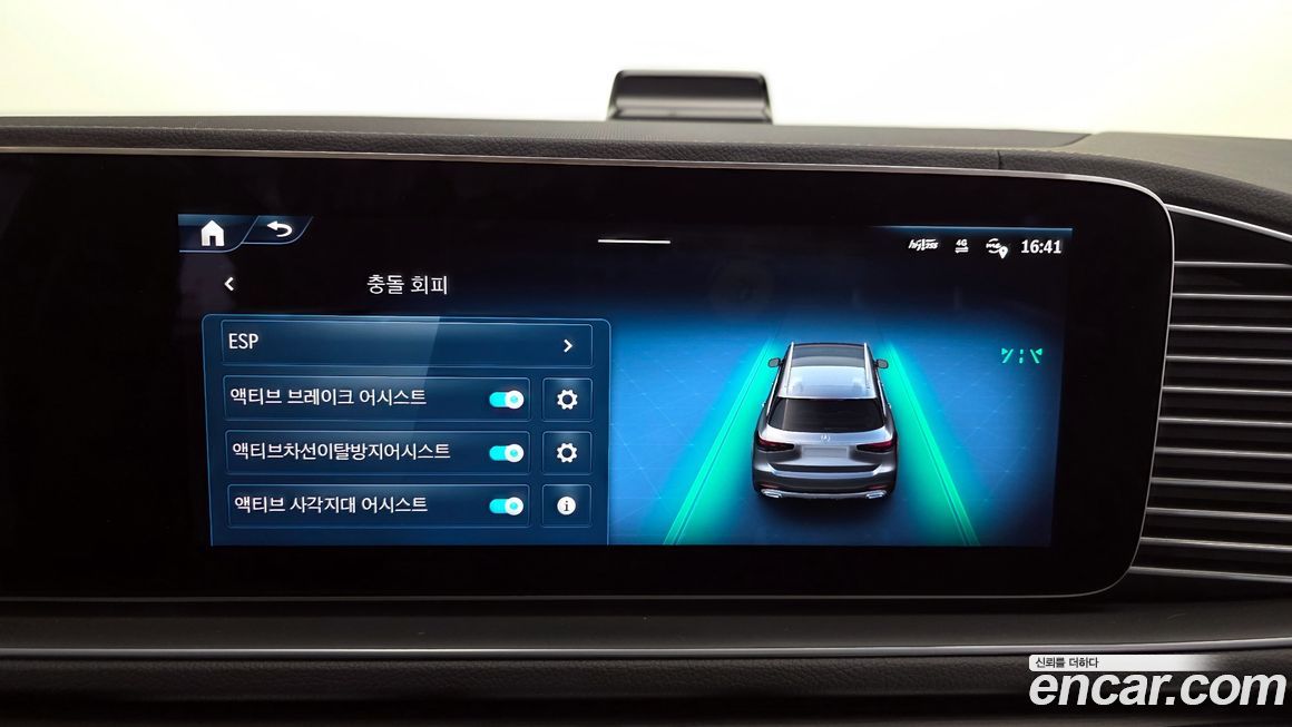 Mercedes-Benz GLS-Class 2024