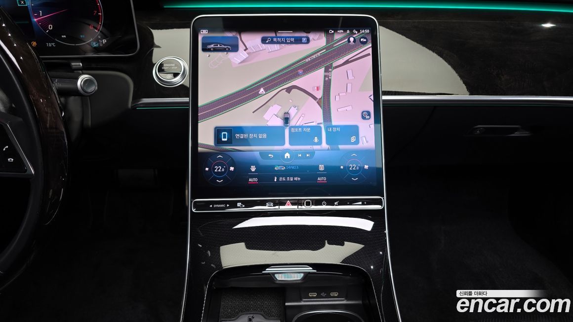 Mercedes-Benz S-Class 2022