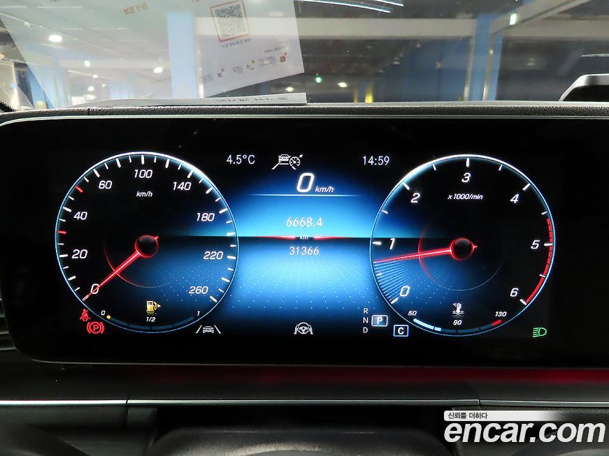 Mercedes-Benz GLS-Class 2023