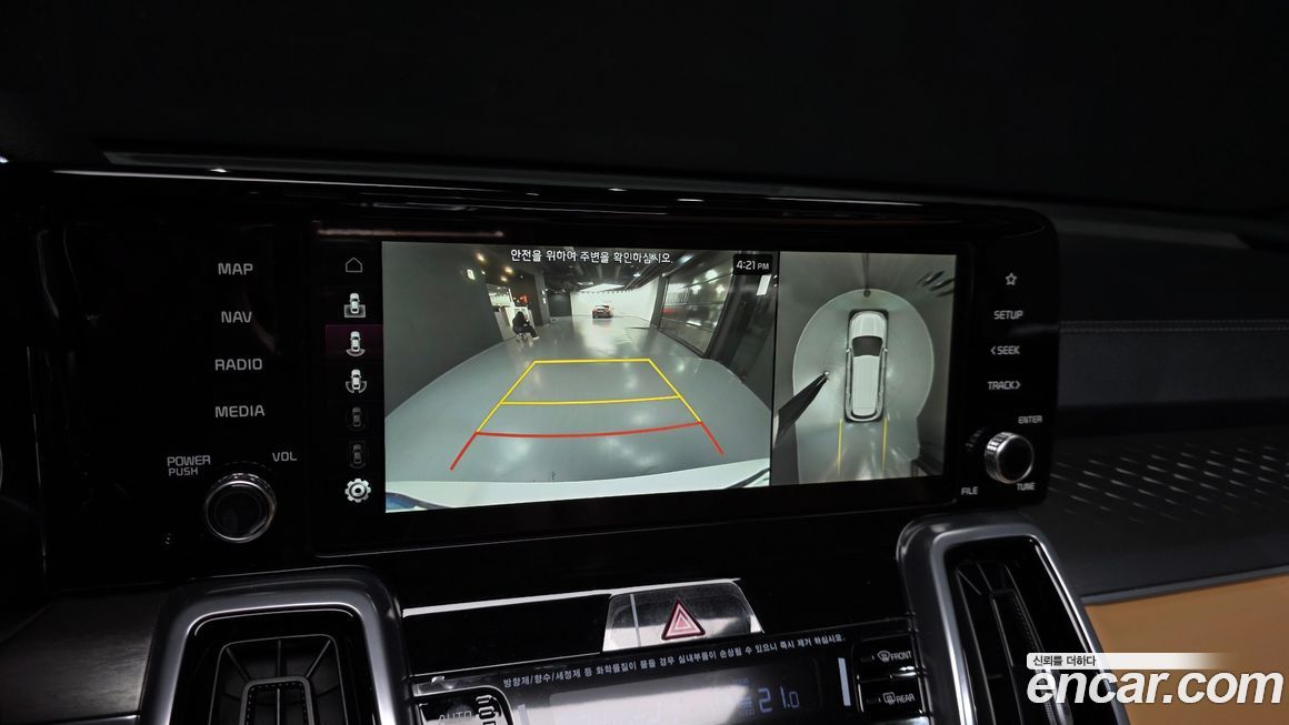 Kia Sorento 2023