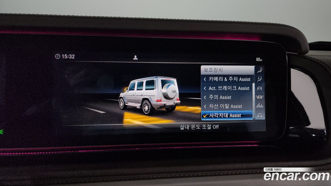 Mercedes-Benz G-Class 2021