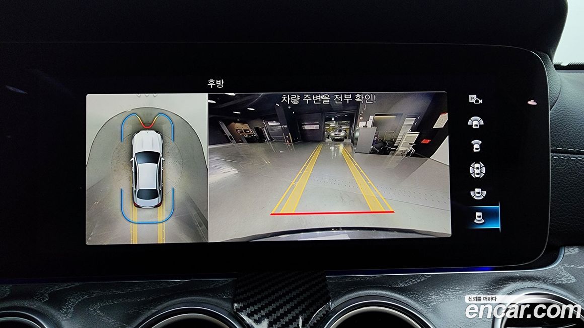 Mercedes-Benz E-Class 2022