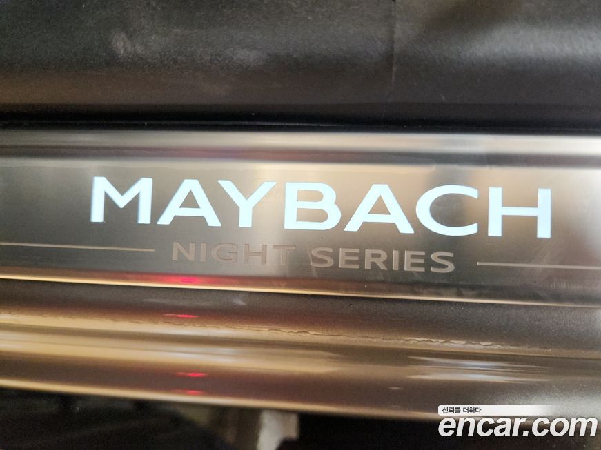 Mercedes-Benz S-Class 2024