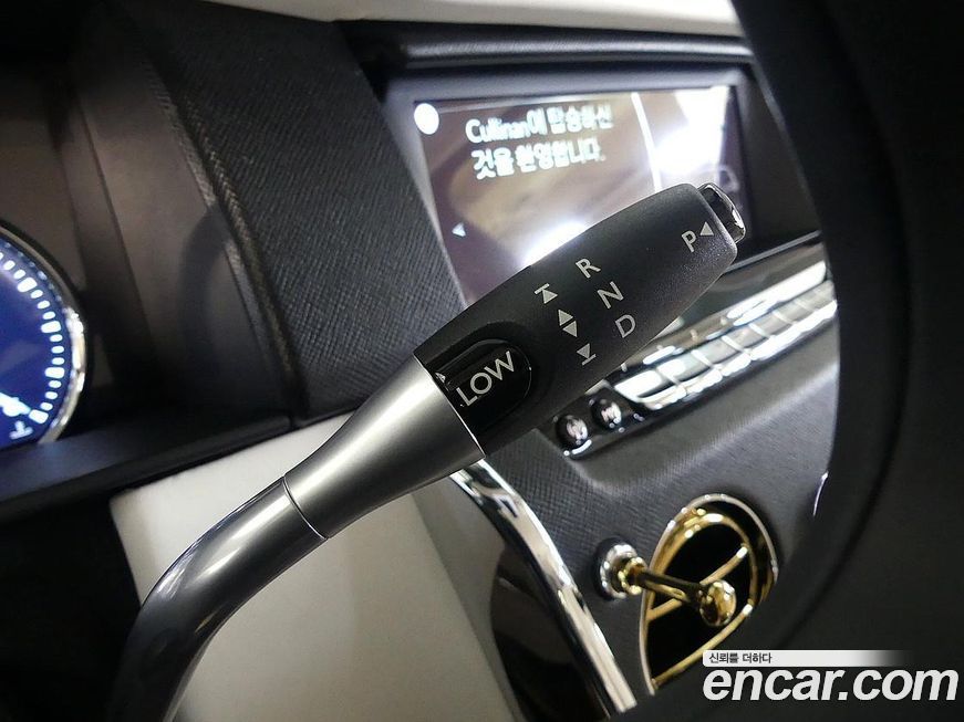 Rolls-Royce Cullinan 2023