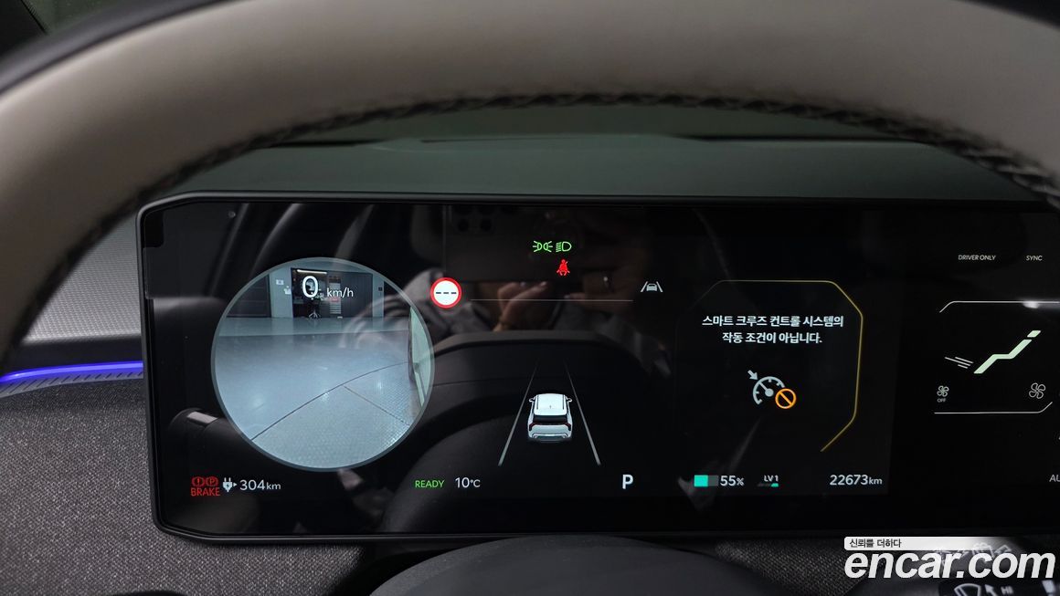 Kia EV3 2025