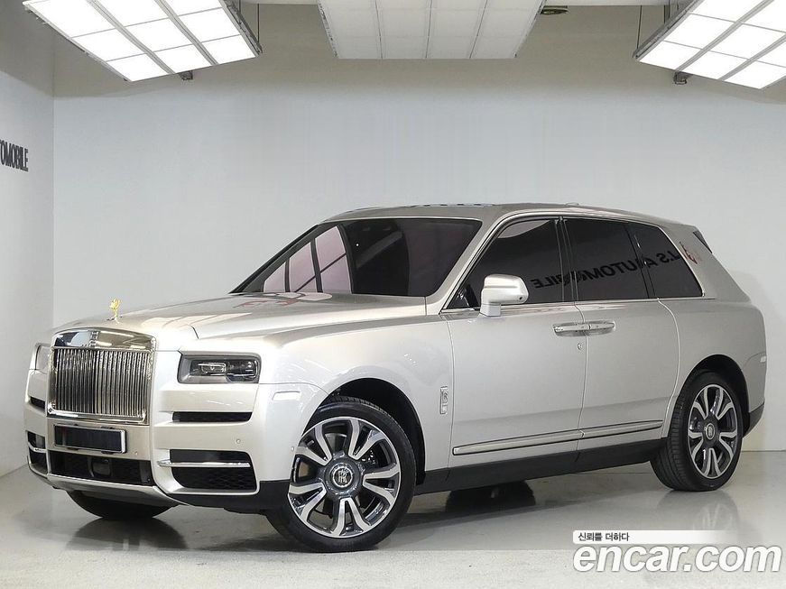 Rolls-Royce Cullinan 2023