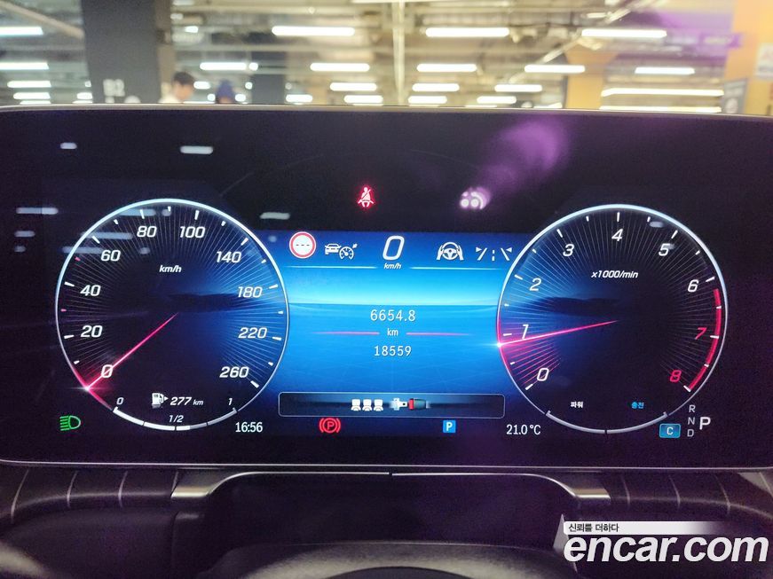 Mercedes-Benz S-Class 2024