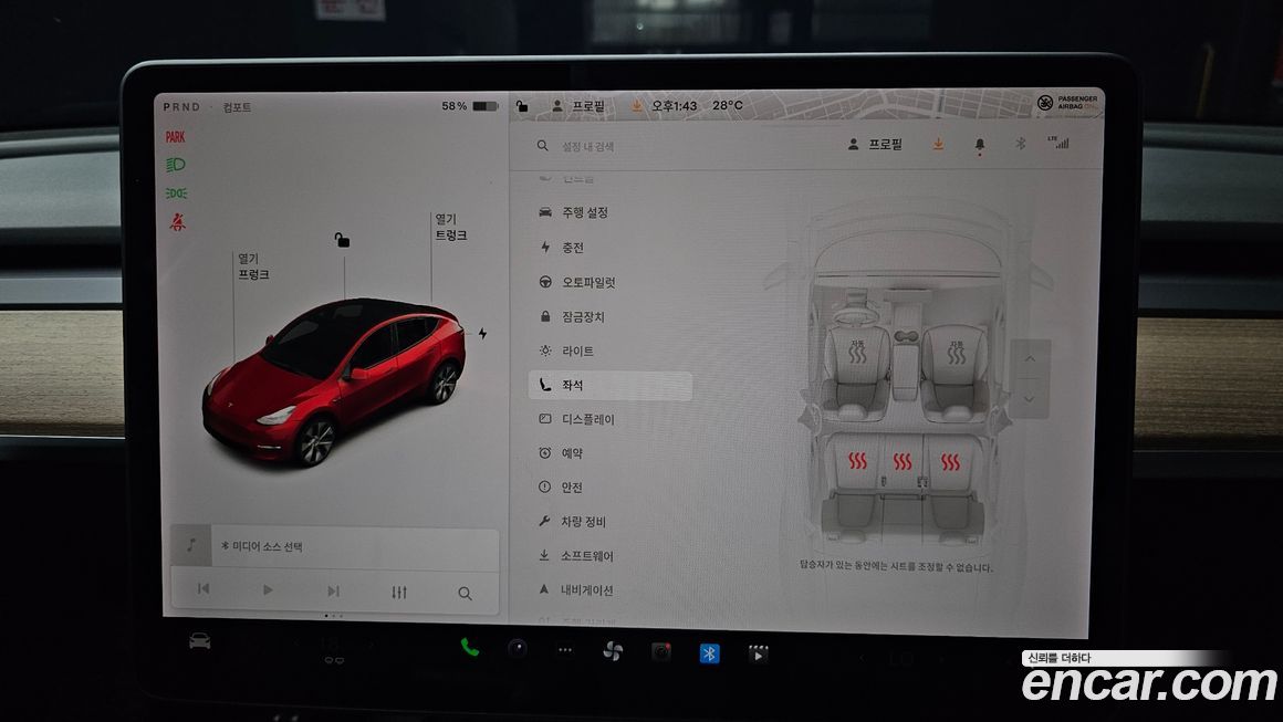 Tesla Model Y 2021