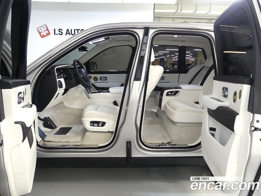 Rolls-Royce Cullinan 2023