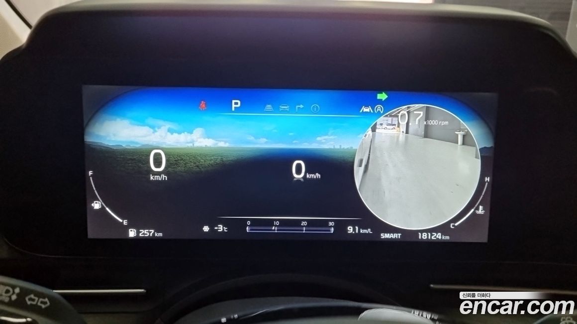 Kia Canival 2023
