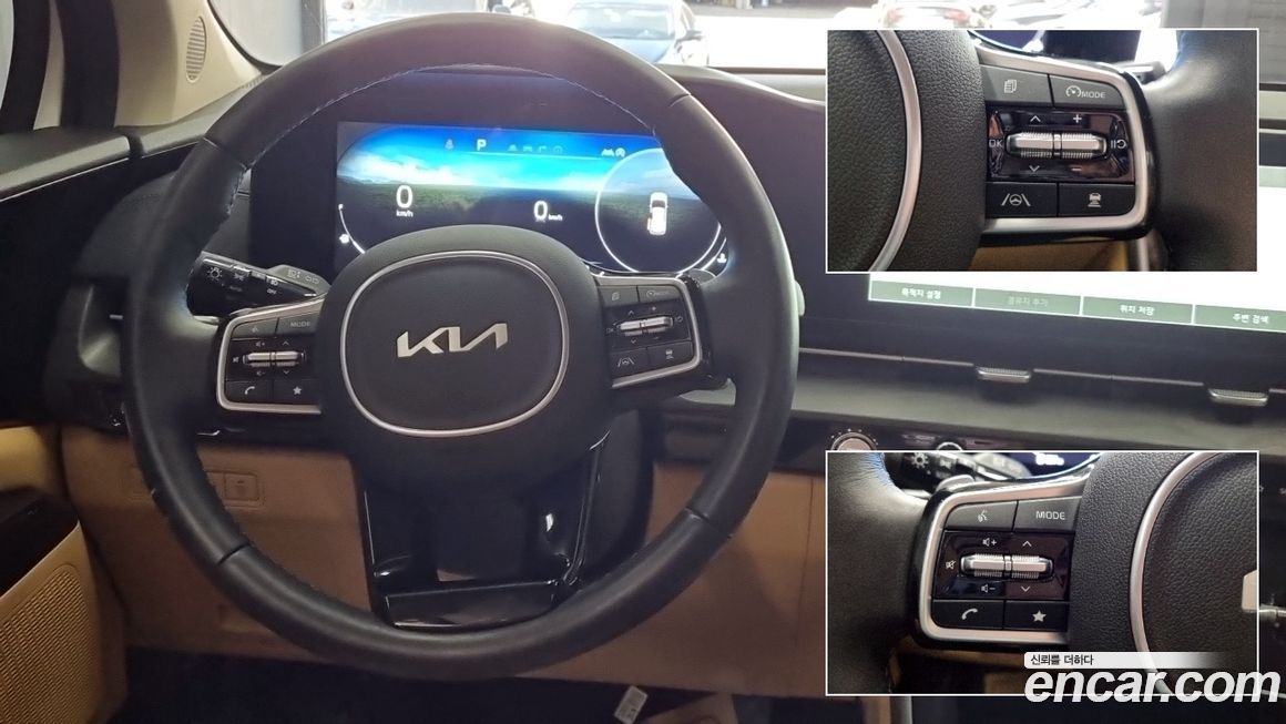 Kia Canival 2023