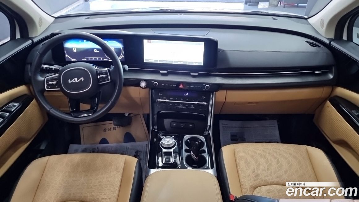 Kia Canival 2023