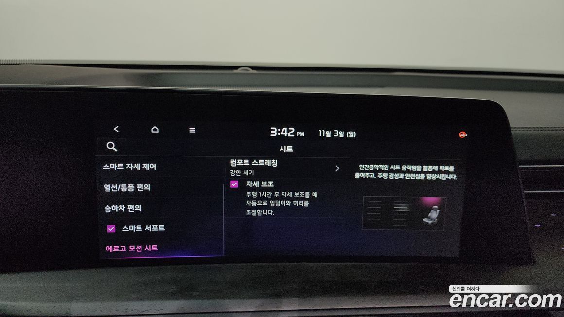 Kia K8 2023
