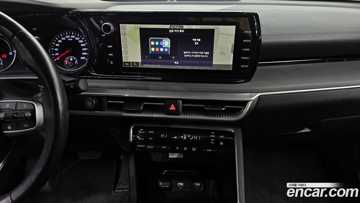 Kia K5 2023