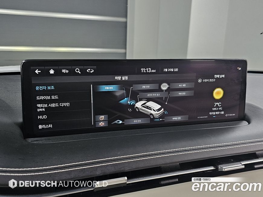 Genesis GV70 2021